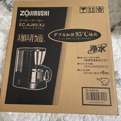 象印　コーヒーメーカーの画像