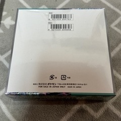 売り切れ　シュリンク付き　ポケモンカードゲーム スカーレット＆ バイオレット サイバージャッジ 1BOX 拡張パックの画像