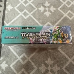 売り切れ　シュリンク付き　ポケモンカードゲーム スカーレット＆ バイオレット サイバージャッジ 1BOX 拡張パックの画像
