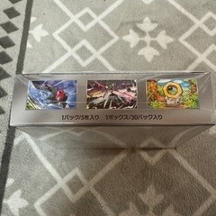 売り切れ　シュリンク付き　ポケモンカードゲーム スカーレット＆ バイオレット サイバージャッジ 1BOX 拡張パックの画像