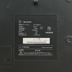 SHARP AQUOS 32インチ（LC-32H11） 動作確認済の画像