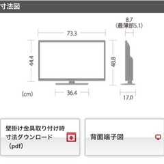 SHARP AQUOS 32インチ（LC-32H11） 動作確認済の画像
