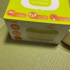 おしり拭き　クイックウォーマーの画像