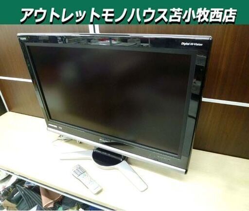 液晶カラーテレビ 32インチ 2007年製 SHARP AQUOS LC-32D10 リモコン付き 家電 TV シャープ アクオス 苫小牧西店