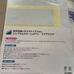 【新品】タイトルポケットの画像