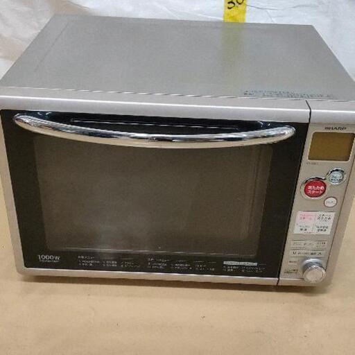 0128-024 SHARP家庭用電子レンジ RE-BB26C-S