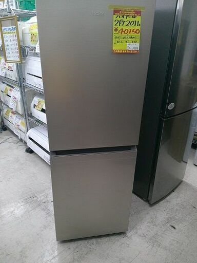 ID:G60381315　冷蔵庫　201L　ハイアール