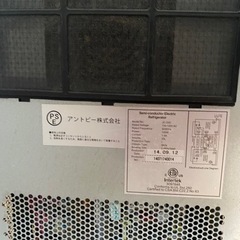 ワインセラー故障品の画像