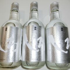0円：焼酎 しろ 3本 未開封