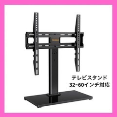 32~60インチ対応テレビスタンド壁寄せロータイプ