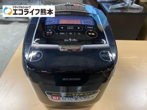 アイリスオーヤマ　IHジャー炊飯器　5.5合炊き KRC-IC50