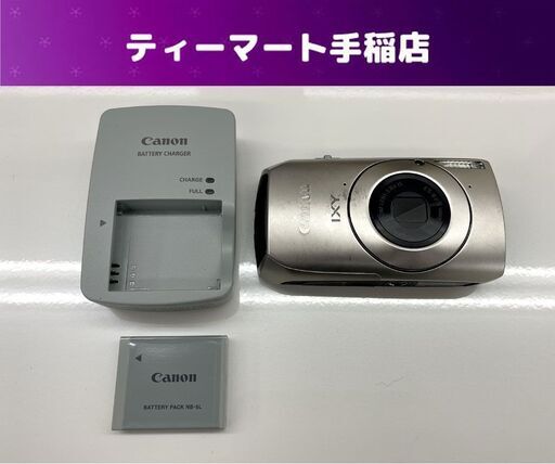 Canon IXY 30S デジタルカメラ PC1473 バッテリ 充電器付き デジカメ 撮影確認済み キャノン 札幌市手稲区