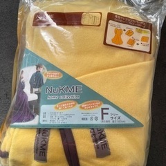 ヌックミィ 着る毛布