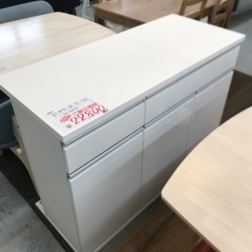 ✨表示価格より10%引き✨ゴールデンウィークSALE✨4/27〜5/8まで！  ニトリ　バーカウンターテーブル