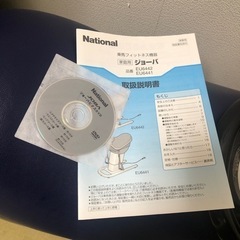 乗馬フィットネス機器　家庭用ジョーバの画像