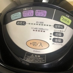 乗馬フィットネス機器　家庭用ジョーバの画像