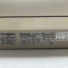 エアコンの画像
