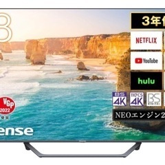 高画質4K Youtube アマプラ ハイセンスTV超薄型58インチ 58U7FGの画像