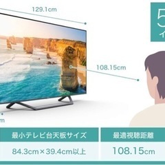 高画質4K Youtube アマプラ ハイセンスTV超薄型58インチ 58U7FGの画像