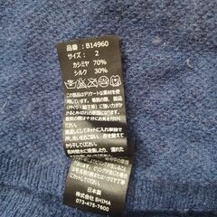薄手のセーターの画像