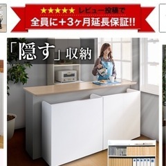 カウンター下収納の画像
