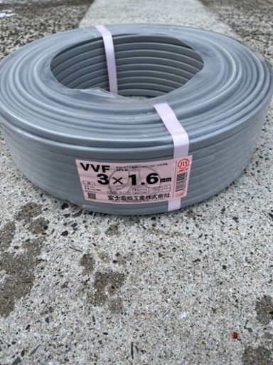 VVFケーブル1.6×3c