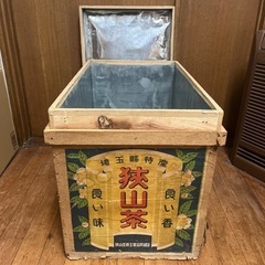 レトロお茶箱(差し上げます'