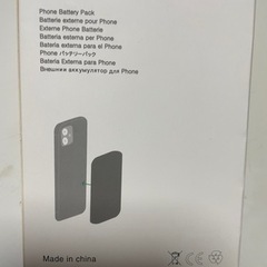 携帯スマホバッテリーの画像