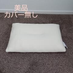 ◆お取引決定◆無料◆ 京都西川 低反発 枕 クリーム色 低め ※...