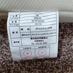 ◆お取引決定◆無料◆ 京都西川 低反発 枕 クリーム色 低め ※ カバー無しの画像