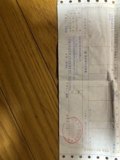 電動自転車　48v400w 8Ah