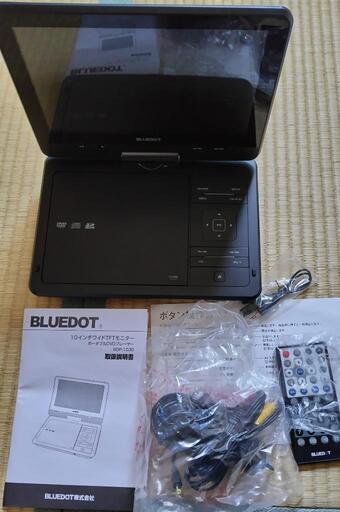 10インチ ポータブルDVDプレイヤー