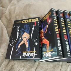 寺沢武一 COBRA  全１２巻 ２０００円で売りますの画像