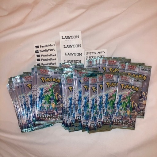 パラダイムトリガー　サイバージャッジ　ワイルドフォース　ポケモンカード