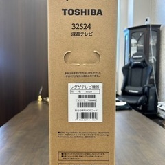 金額ご相談oK/TOSHIBA REGZA 新品　32s24の画像