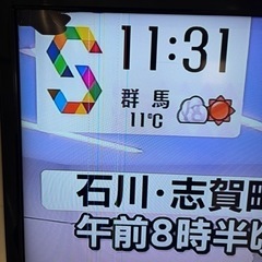 テレビ　55型　2020年