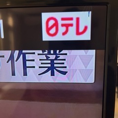 テレビ　55型　2020年の画像