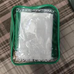 【取引中】スノーボード  ビンディング付き ワックスオマケの画像