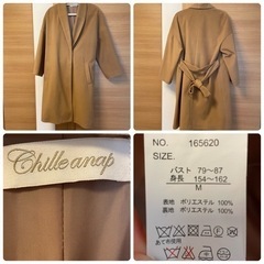 レディース　コート　3着まとめ売りの画像