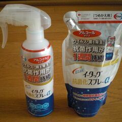 【値下げ800円 市価の半値以下】エーザイ　イータック抗菌化スプ...