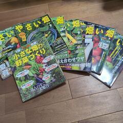 【決まりました】やさい畑の本7冊＋小さな