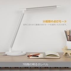 LED デスクライト amzon¥3,999の画像