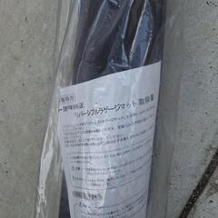 トヨタ,RAV4,リバーシブル　ラゲージマット