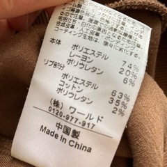 【Ag】茶色オーバーサイズパーカーの画像