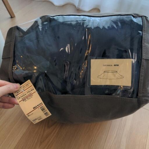 【値下げ】こたつ布団　美品　無印良品　洗濯済み　チェック