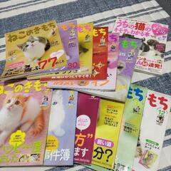 ねこのきもち2013.01〜12月