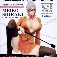 監獄学園ヌードルストッパーフィギュア A.COOL VERSIO...