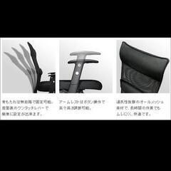 日野市内 1,100円配送OK  豊田駅取来人無料  オフィスチェアー 自宅使用品 レメックス Remex ハイバック チェアーの画像