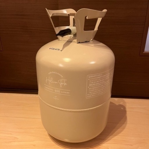 風船用ヘリウムガスボンベ 400リットル