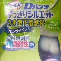 大人用オムツ　おむつ　サルバDパンツすっきりシルエットうす型下着...